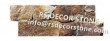 Rusty Granite Cement Stone Panel(cement backing)