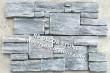 Grey Mica Stacked Stone(With Cement And Mesh)