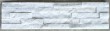 Cloud White Marble Flat Stone Panel